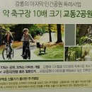 교동하늘채스카이파크아파트 이미지