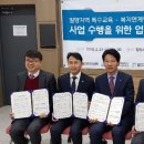 사)경남지체장애인협회밀양시지회 이미지