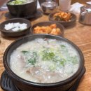정원돼지국밥 | 울산 태화강국가정원 맛집 대밭골 돼지국밥 후기 | 주차 영업시간 정보