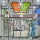 오산시 양산도서관 | 오산 아이와 꿈두레도서관 도서대출 어린이자료실 유아열람실