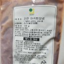 해나라수산 네이버블로그