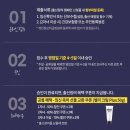 이마트24 초전힐스테이트점 | 내가 신청한 임신축하박스 사이트 모음 및 당첨 후기 | + 추후 신청하고 싶은 사이트 등등