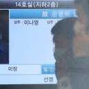 소리길쉼터