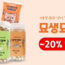무릎냥이동동이네 - 김해시 장등로 15 | 무릎냥이동동이네