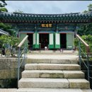 길상원 | [공지] 진관사 방문