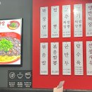 홍콩반점0410부천원종점 이미지