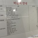 심튼튼내과의원 이미지