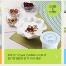 요거트가족 - 관악구 신림로36길 15 | 요거트가족