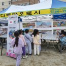 산정초등학교 이미지