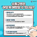 영유아보육시설 서울뉴스통신