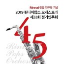 린나이 이미지