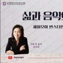 명음음악학원 이미지