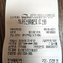 김밥나라 역전점 | 6.6 순천역 술집 맛집ㅣ까투리 순천역전점ㅣ 노포 현지인 선술집 내돈내먹
