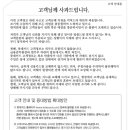 [롯데카드] 피해가 발생되면,전액 회사에서 보상해 드린답니다. 이미지