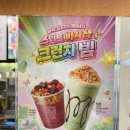 메가커피춘천우두점