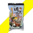 한밭식품