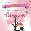 제46회 광명시립소년소녀합창단 정기연주회 이미지