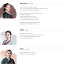 '옷소매 붉은 끝동' 공식 홈페이지 오픈!(+등장인물 소개) 이미지