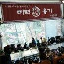 다락금솔밭공원 이미지