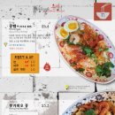 타이찜쭘