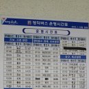 삼화1리 이미지