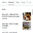 포도리성수 이미지