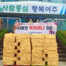 황금 복주머니