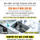 백운체육관 화장실 이미지