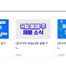 (주)영한 이미지