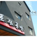 토림공방 이미지
