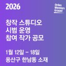 스튜디오 두달 이미지