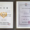 강안마지압원 이미지