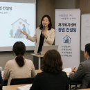 재가복지센터 창업 전망: "무조건적 창업"의 시대는 끝났습니다. 이미지