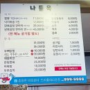 병영나들목 이미지