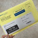 여름휴가 준비 여권 만료 전 재발급 신청방법 우편 수령, 재발급 비용, 여권 사진 반려 후기