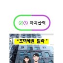금원빌라 이미지