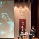 [H daily] 패트릭 브링리 작가님📝의 교보문고 강연 후기 🎤