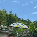 양평가든 | 바위산가든 :: 양평 서종 맛집 한우꽃등심 돼지갈비 맛집 후기
