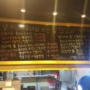 후다닭치킨 이미지