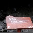 거산장 이미지