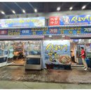 (주)어부수산 네이버블로그