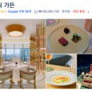 흑백가든