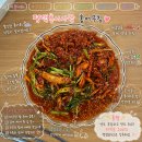 홍어사랑 | 평택 홍어무침 홍어회 택배 맛집 주문 후기