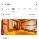 월정헌 이미지