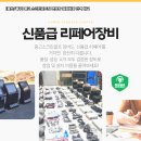 우수스크린골프장