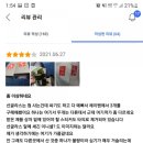 와이지컴퍼니 - 동구 안심로 389-5 | 와이지컴퍼니