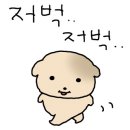 한국종합카 공업사 네이버블로그