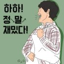 퓨처핸접 네이버블로그