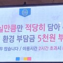 복미락한식부페 이미지