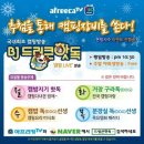 J미트 이미지